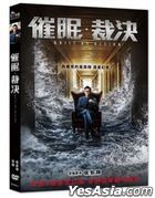 Guilt By Design (2019) (DVD) (Taiwan Version)