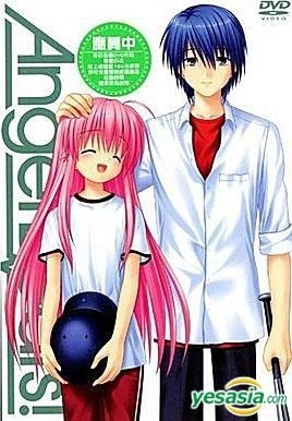 Yesasia Angel Beats Dvd Vol 5 With Collector S Box Taiwan Version Dvd Proware Multimedia International Co Ltd Anime In Chinese Free Shipping