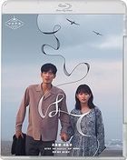 Hand in Hand (Blu-ray) (Japan Version)