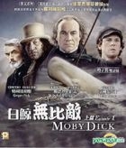 Moby Dick (Part 1) (To Be Continued) (Hong Kong Version)