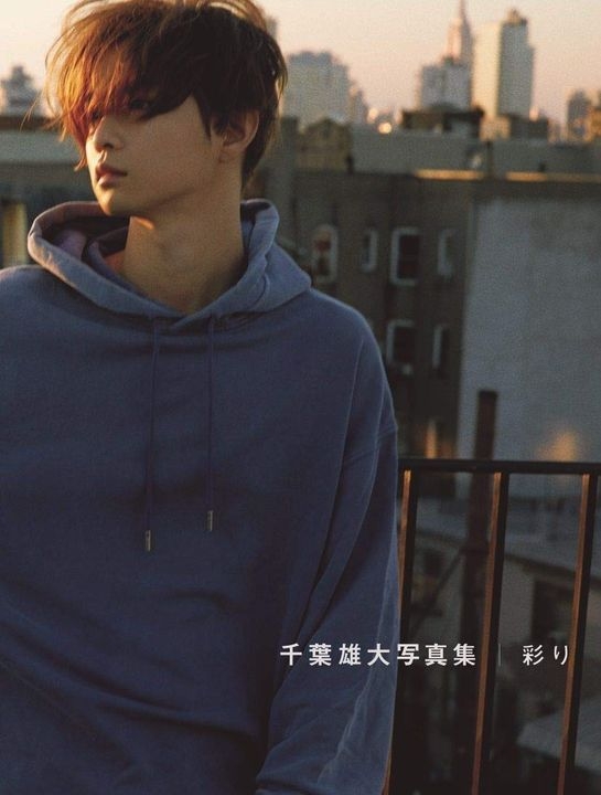 Yesasia 千葉雄大寫真集 彩 寫真集 海報 寫真集 男明星 千葉雄大 Wanibooks 日本明星精品 郵費全免 北美網站