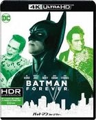 Batman Forever (1995) (4K Ultra HD + HD Digitally Remastered Blu-ray) (JP Version)
