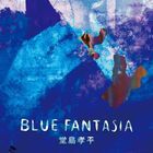 Blue Fantasia (日本版) 