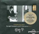 Byungki Hwang Kayagum Masterpieces Vol.1 - Chimhyang-moo
