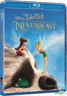Tinker Bell and the Legend of the NeverBeast (2014) (Blu-ray) (Hong Kong Version)