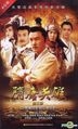 Heroes of Sui and Tang Dynasties 3 (DVD) (End) (China Version)