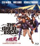 The Great Escape (1963) (60th Anniversary) (Blu-ray) (Japan Version)