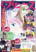 Yesasia 宮 検索結果 日本の雑誌 ページ 3