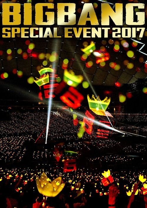 YESASIA: BIGBANG SPECIAL EVENT 2017 (DVD+CD) (First Press Limited