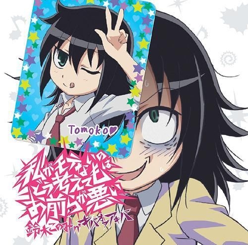 YESASIA: Watashi ga Motenai no wa Do Kangaetemo Omaera ga Warui (SINGLE - Watashi Ga Motenai No Wa Dō Kangaetemo Omaera Ga Warui