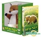 Helen The Baby Fox Puppet Pack (First Press Limited Edition) (Japan Version)
