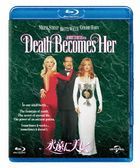 Death Becomes Her  (Blu-ray)(Japan Version)