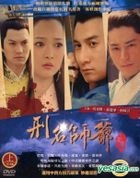 Chinese Detective (2011) (DVD) (Ep.1-14) (To Be Continued) (Taiwan Version)
