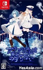 The Aquarium does not Dance (Japan Version)