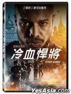 Without Remorse (2021) (DVD) (Taiwan Version)