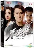 The Guest (2016) (DVD) (English Subtitled) (Hong Kong Version)