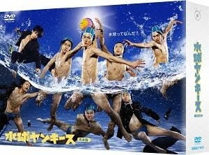 Yesasia 水球不良少年dvd Box Dvd 日本版 Dvd 中岛裕翔 Yamada Yutaka 日本电视剧 邮费全免