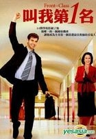 Front OF The Class (2008) (DVD) (Taiwan Version)
