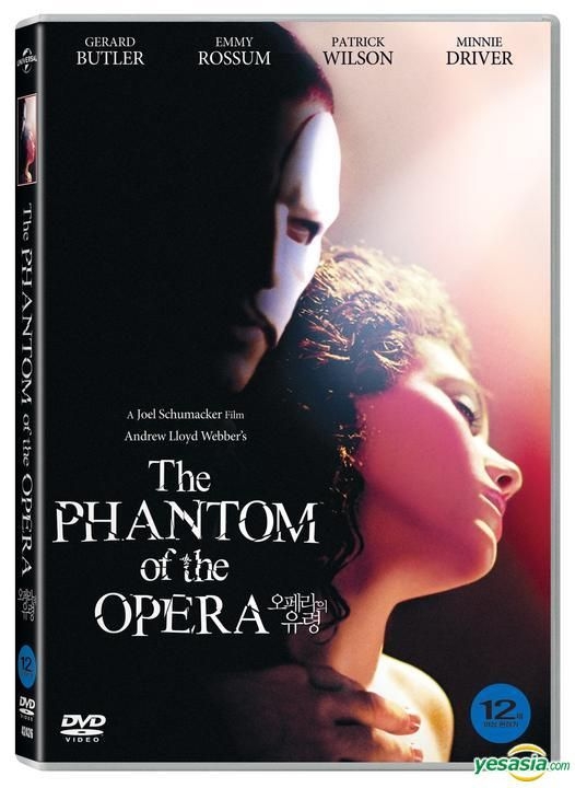 porter erklære quagga YESASIA: The Phantom Of The Opera (2004) (DVD) (Korea Version) DVD - Ciaran  Hinds, Miranda Richardson, Universal Pictures Korea - Western / World  Movies & Videos - Free Shipping - North America Site
