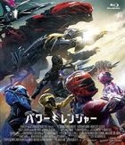 Saban's Power Rangers  (Blu-ray) (Japan Version)