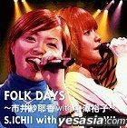 FOLK DAYS - Ichii Sayaka with Nakazawa Yuko - (Japan Version)