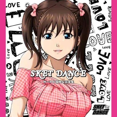 YESASIA: TV Anime Sket Dance OST 2 (Japan Version) CD - Japan