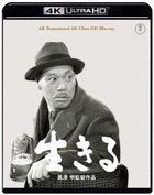Ikiru (4K Ultra HD Blu-ray) (4K Remastered) (Japan Version)