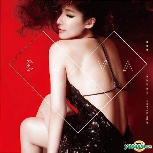 YESASIA: Shut Up and Kiss Me (Kiss Me Edition) (Preorder Version