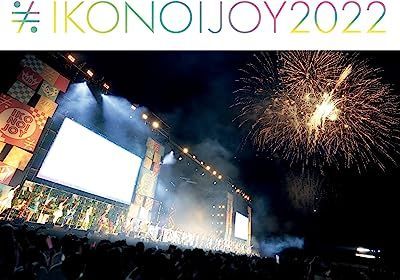 イコノイジョイ 2022 TYPE A Blu-ray3枚組 YESASIA: IKONOIJOY 2022 [Type A][3BLU-RAY] (Japan Version