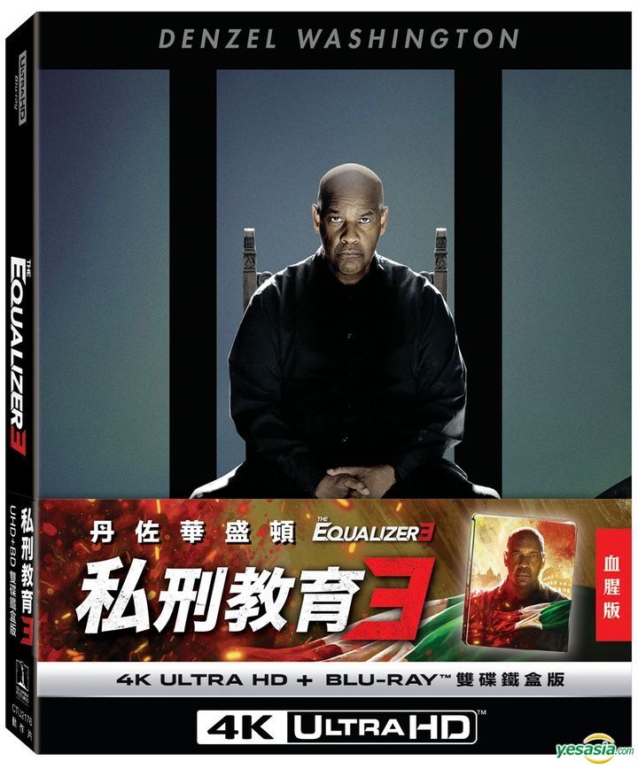 YESASIA: The Equalizer 3 (2023) (4K Ultra HD + Blu-ray) (Bloody Steelbook  Edition) (Taiwan Version) Blu-ray - デンゼル・ワシントン