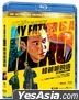 給爸爸的信 (1995) (Blu-ray) (4K Ultra HD Remastered Collection) (香港版)