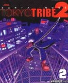 Tokyo Tribe 2 (Vol.2)