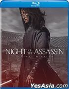 Night of the Assassin (2023) (Blu-ray) (US Version)