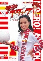 Moero Attack Best Selection Vol.1 (DVD)(Japan Version)
