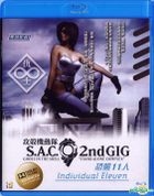 Ghost In The Shell: S.A.C. 2nd GIG Individual Eleven (Blu-ray) (English Subtitled) (Hong Kong Version)