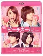 蜜桃女孩 (Blu-ray) (普通版)(日本版)