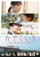 家族的色彩 (DVD) (特別版) (日本版) 