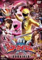 Kaizoku Sentai Gokaiger (DVD) (Vol.10) (Japan Version)
