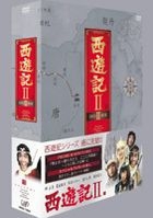 Saiyuuki 2 (Journey to the West 2) (1979) DVD Box 2 (DVD) (Japan Version)