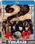 太極 2 英雄崛起 (2012) (Blu-ray) (台灣版)