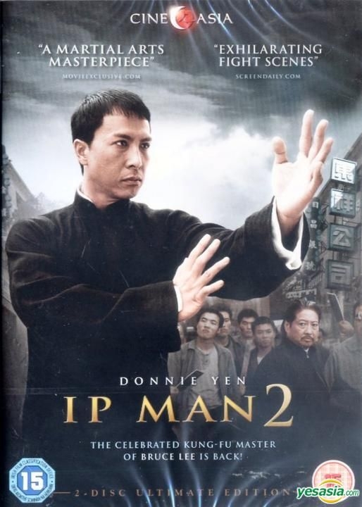 yip man 2 final fight