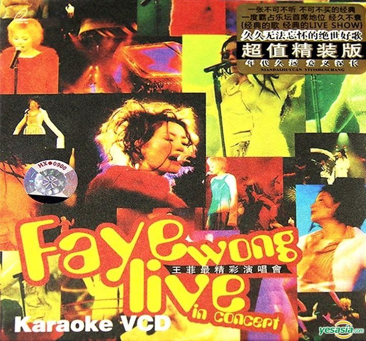 CD Video カラオケ 王菲最精彩的演唱会 wong faye 2 & 1 CD Video 王菲最精彩的演唱会　カラオケ wong faye 1 【公式通販】 2 & K-POP・アジア