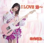 I Love Yu  (Japan Version)