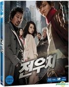 Jeon Woo Chi : The Taoist Wizard (Blu-ray) (初回限量版) (韓國版)