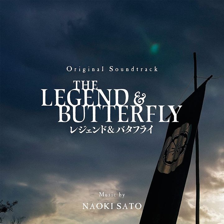YESASIA THE LEGEND & BUTTERFLY Original Soundtrack (Japan Version) CD