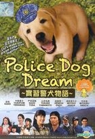 Police Dog Dream (DVD) (English Subtitled) (Malaysia Version)