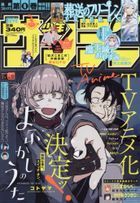 YESASIA: 「田俊」 検索結果 - 日本の雑誌 -