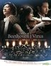 Beethoven Virus (DVD) (Multi-audio) (English Subtitled) (MBC TV Drama) (Malaysia Version)