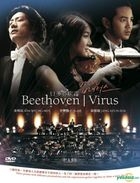 貝多芬病毒 (DVD) (韓/國語配音) (中英文字幕) (MBC劇集) (馬來西亞版) 