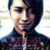 Memoirs of a Murderer Original Soundtrack (Japan Version)